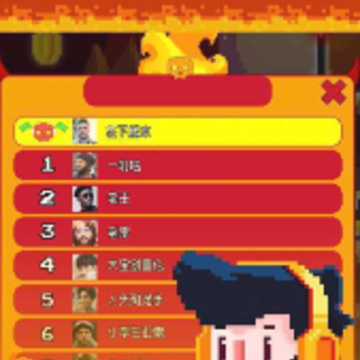 ������(Beat Rush)
