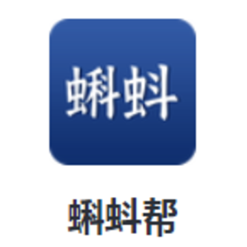 蝌蚪帮app 蝌蚪帮app