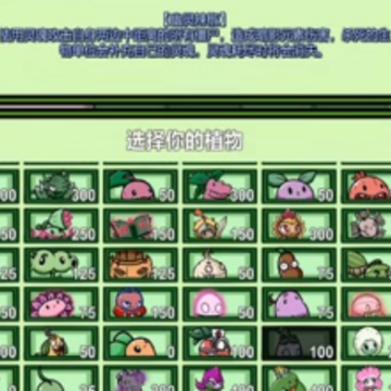 pvzbt幽灵辣椒版本 pvzbt幽灵辣椒版本