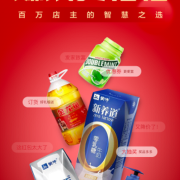 ���ͨ�̼�app