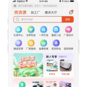 宠资链app 宠资链app