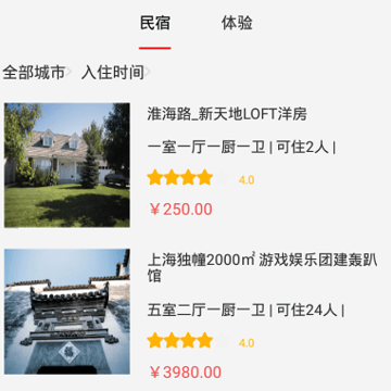 十里一亭app 十里一亭app