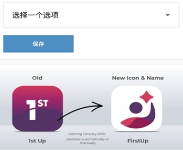 Firstup app Firstup app