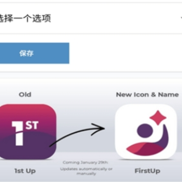Firstup app