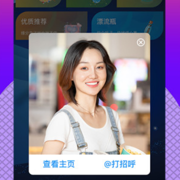 嗒恋 嗒恋