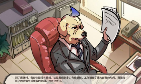 非一般职场手机版 非一般职场手机版