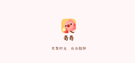 奇奇app 奇奇app
