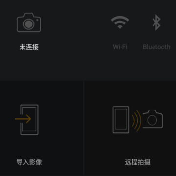 LUMIX Sync app