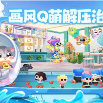 水族派对(水族派對) 水族派对(水族派對)