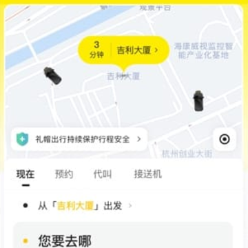 ������ñ����app