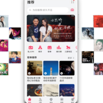 华为音乐app下载安装 华为音乐app下载安装