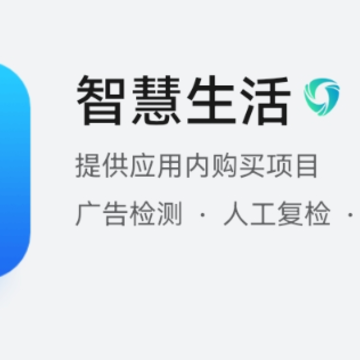 智慧生活鸿蒙版下载 智慧生活鸿蒙版下载