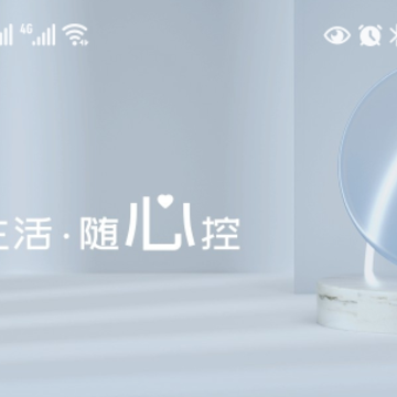 智慧生活鸿蒙版下载 智慧生活鸿蒙版下载