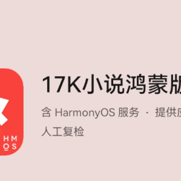 17KС˵���ɰ�App����