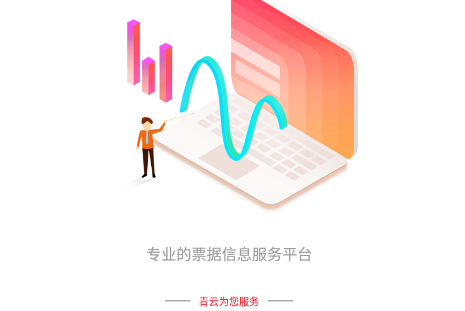 ����Ʊ��app