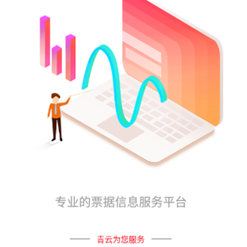 ����Ʊ��app
