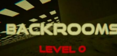 零级密室(Backrooms level 0) 零级密室(Backrooms level 0)