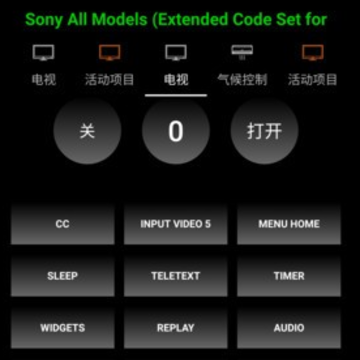 ���ӻ�����ң����app