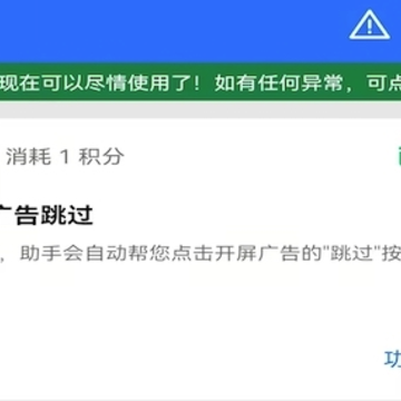 �ֻ�ʵ�ù��߿�app