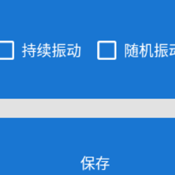 果动app 果动app