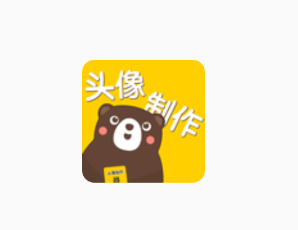 头像屋app 头像屋app