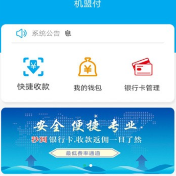 ���˸�app