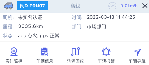 驿开阳 驿开阳