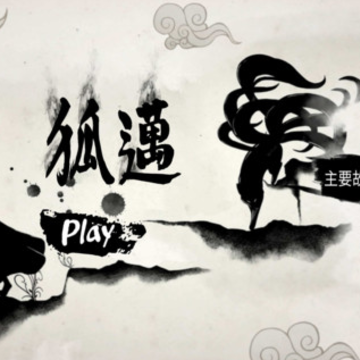 画在方块上的少女故事 画在方块上的少女故事