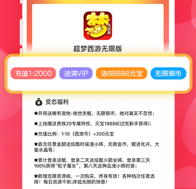 蘑游酷游戏盒 蘑游酷游戏盒