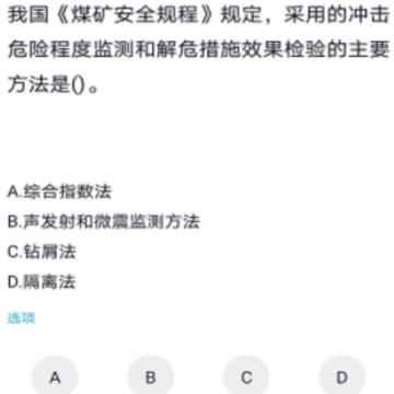 ע�ᰲȫ����ʦ���app