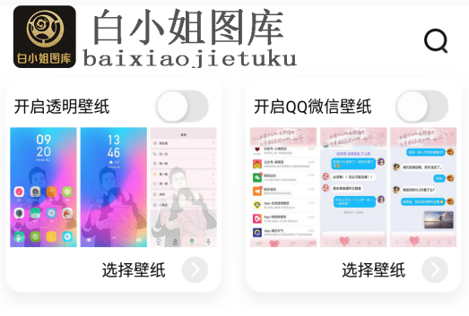 白小姐图库最新版 白小姐图库最新版