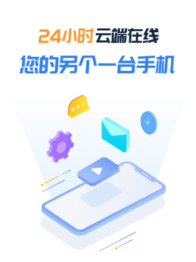 �������ֻ�app