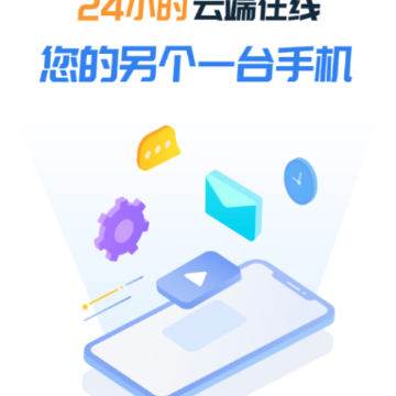 沐桦云手机app 沐桦云手机app