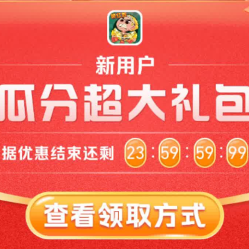 疯狂的水果红包版 疯狂的水果红包版