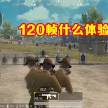 ��ƽ��Ӣ�����޸���120֡�������