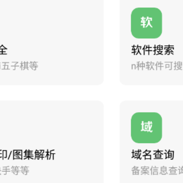 云海空间app 云海空间app