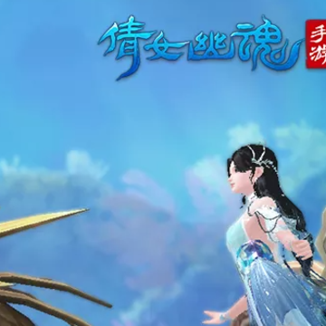 倩女幽魂手游果盘版本 倩女幽魂手游果盘版本