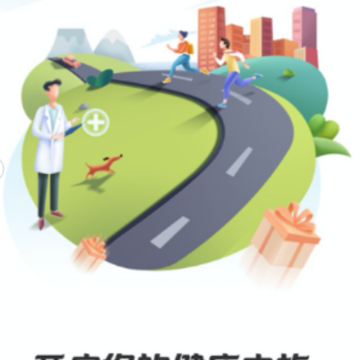 ���󽡿�app
