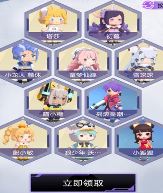 皮肤抽多多app 皮肤抽多多app