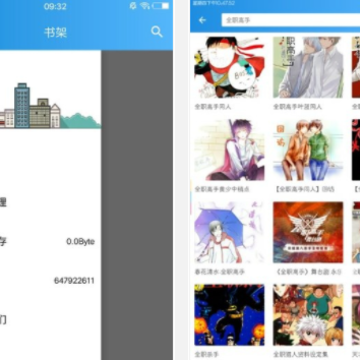 ���Ԫ����app(����ȫ�ȶ�ͼԴ)����