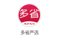 多省严选app 多省严选app