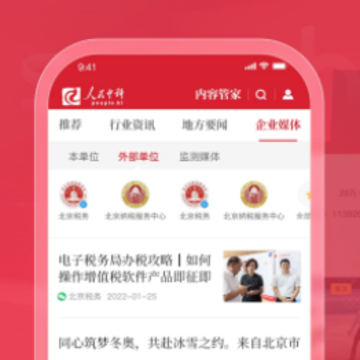 ���ݹܼ�app
