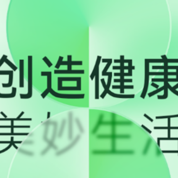 小维健康 小维健康