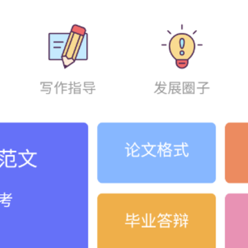 ��ҵ����app