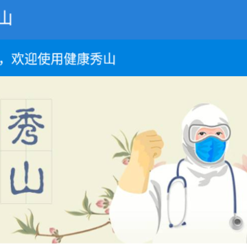 ������ɽapp