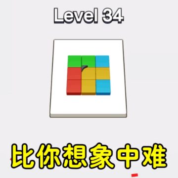 彩色之行游戏 彩色之行游戏