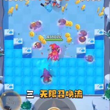 箭与远征 箭与远征