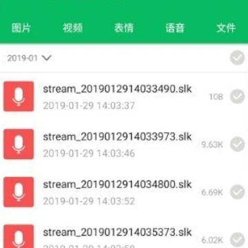 轻松清理小帮手软件 轻松清理小帮手软件