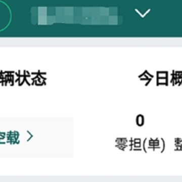 �����˾��app