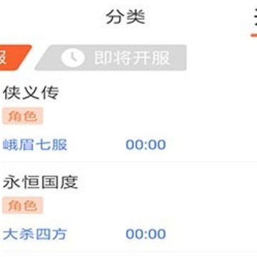 3011游戏平台app 3011游戏平台app